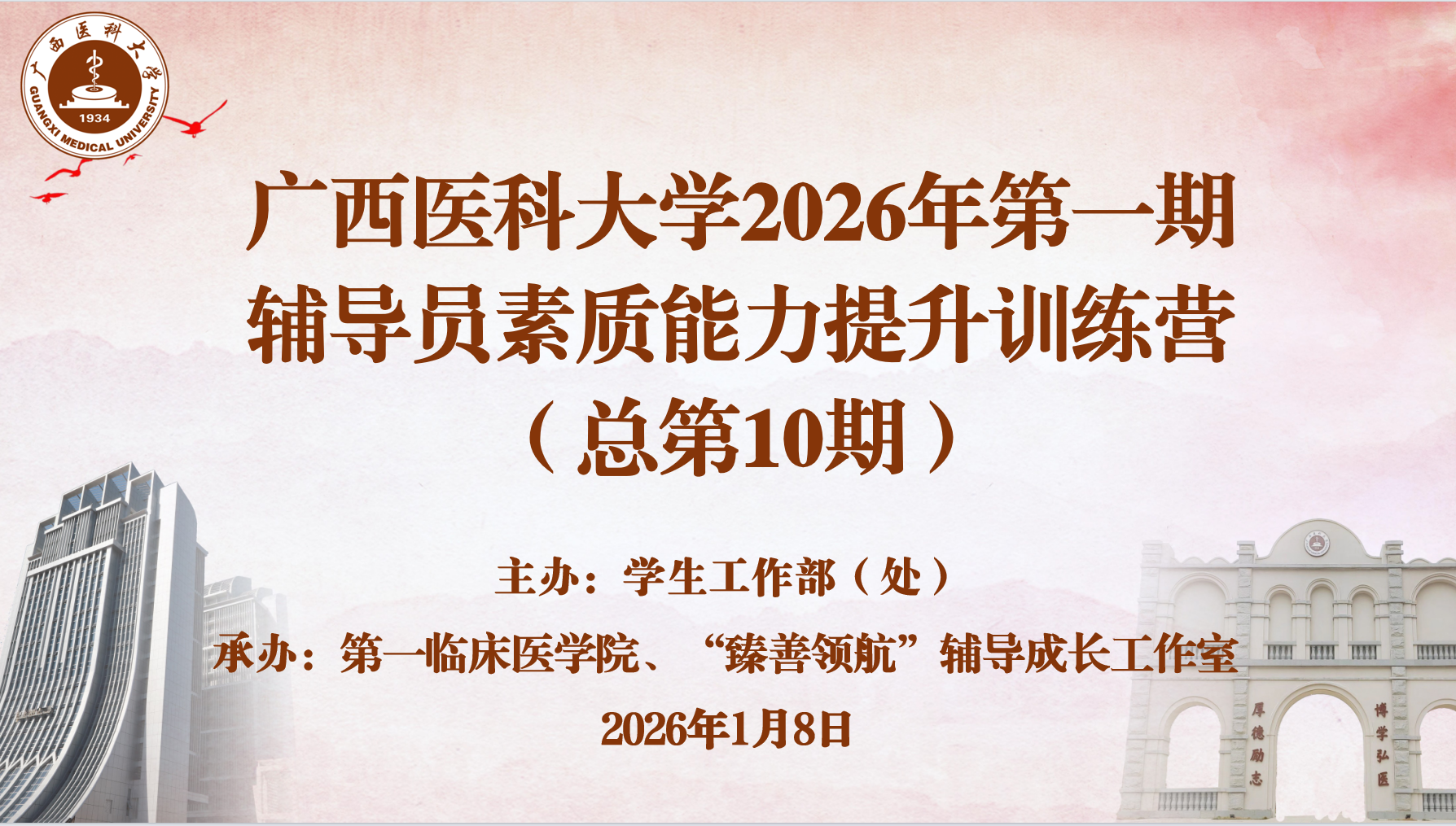 图片1.png BET体育365登录入口
