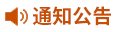 BET体育365登录入口