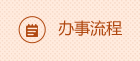 BET体育365登录入口
