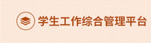 BET体育365登录入口