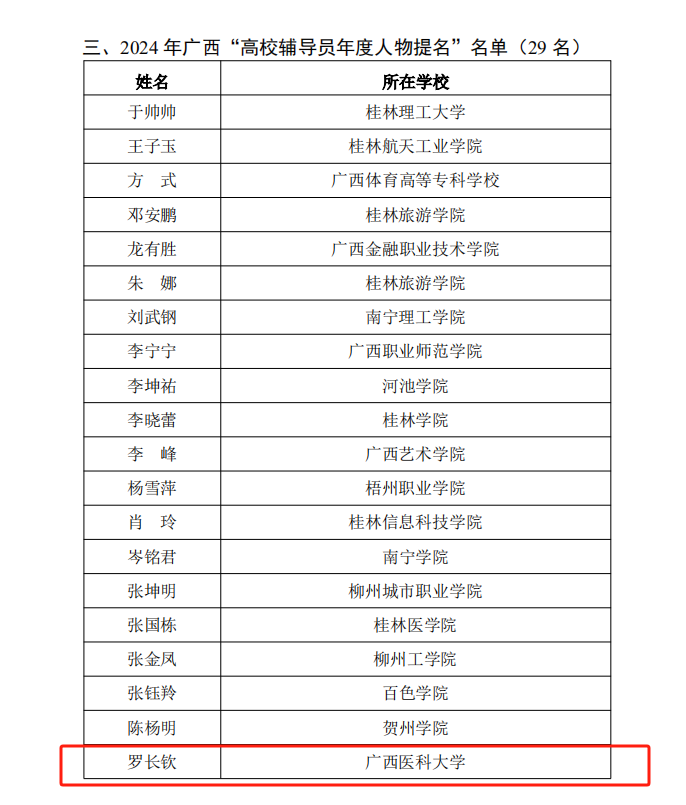 BET体育365登录入口