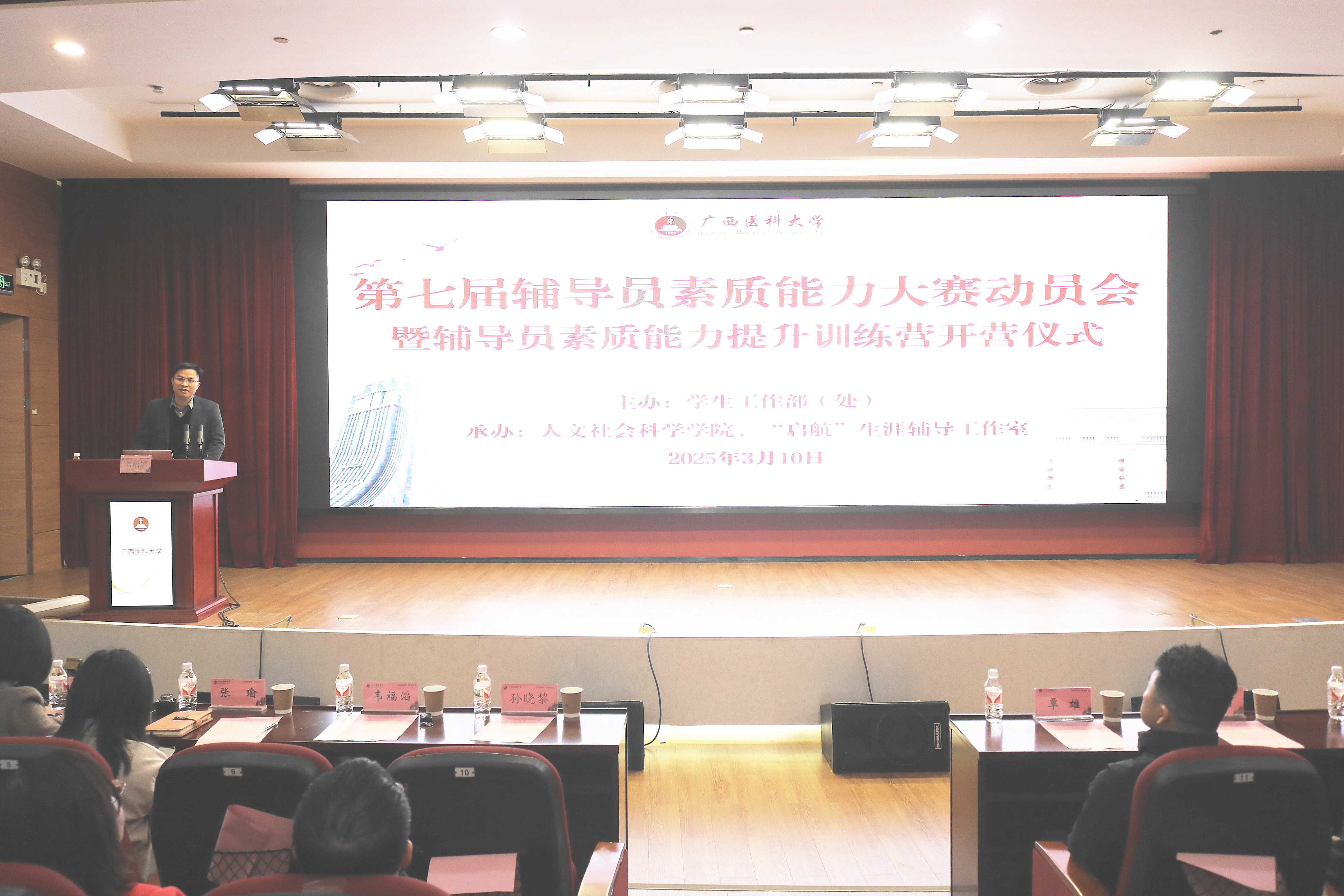 IMG_5285_副本.jpg BET体育365登录入口