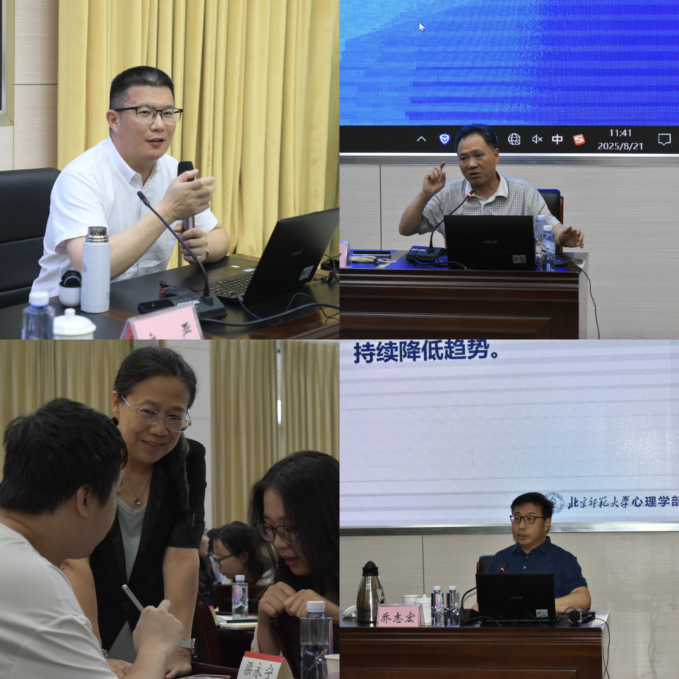 BET体育365登录入口